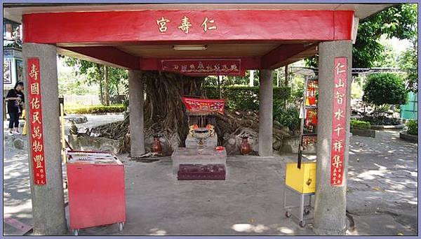 大溪蓮座山觀音寺 - 土地公廟 (仁壽宮)