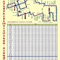 新竹縣竹北市免費市民公車（60路）六家、高鐵線，先經中華路