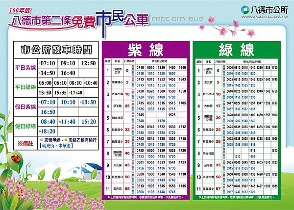 點擊可看大圖 點擊可看大圖