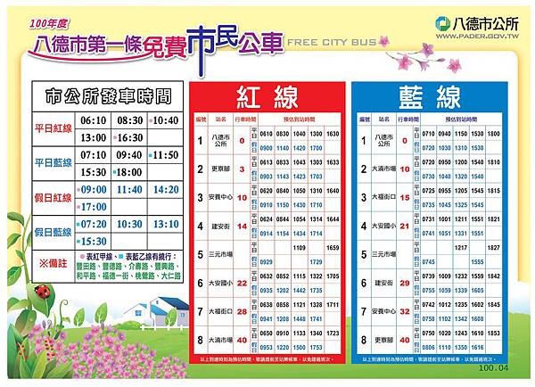 點擊可看大圖 點擊可看大圖