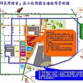 2010台灣燈會-展示區周圍交通疏導管制圖