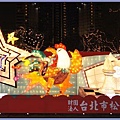 2011年台北燈節照片 - 20