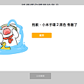 IMG_8420.PNG