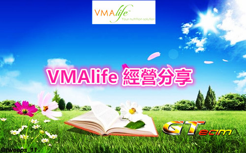VMAlife經營分享圖.jpg VMAlife經營分享圖.jpg
