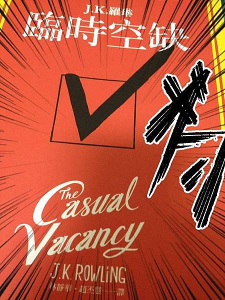 the casual vacancy