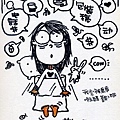 驚醒.jpg