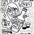 真露燒酒.jpg