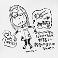 斷手馨.jpg