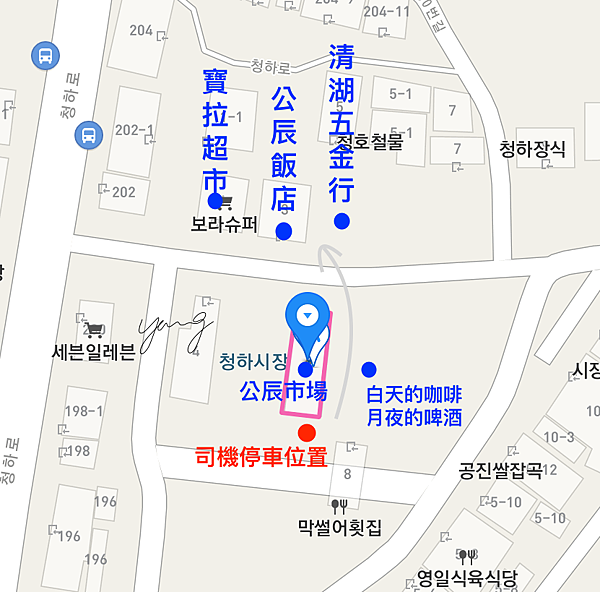 公辰市場.png