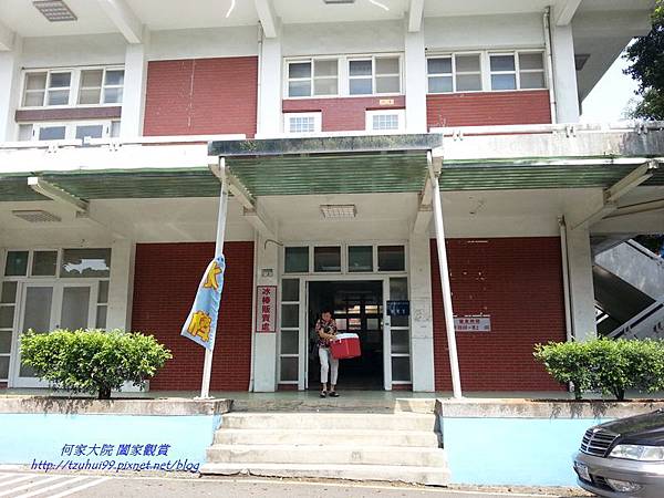 台電新村冰棒03 台電新村冰棒03