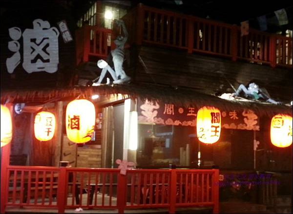 妖怪村夜訪17 妖怪村夜訪17