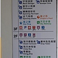 兒童新樂園13.JPG