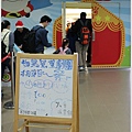 兒童新樂園25.JPG