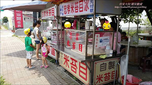01忠孝路米苔目 01忠孝路米苔目