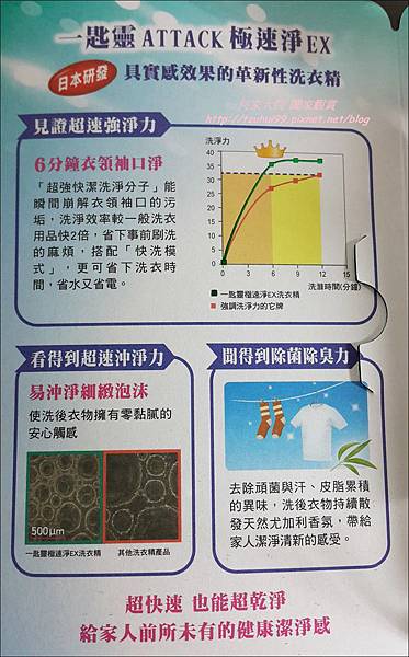 速效04.jpg