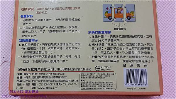 理特尚07.jpg 理特尚07.jpg