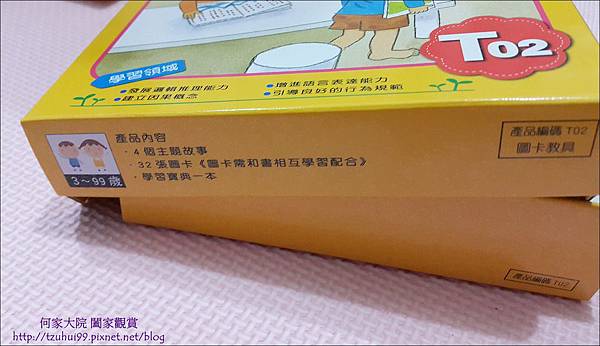 理特尚24.jpg 理特尚24.jpg