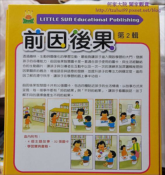 理特尚25.jpg 理特尚25.jpg