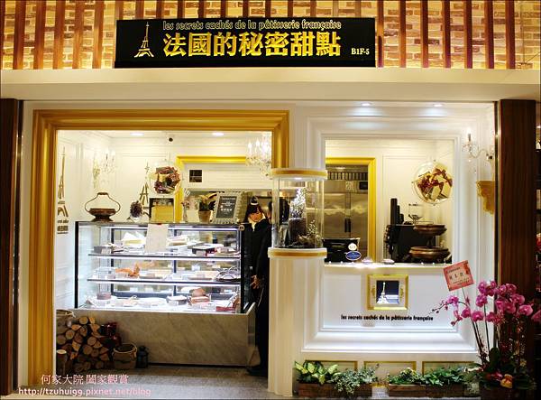 法國的秘密甜點01.JPG