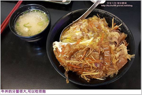 小澤家食堂13.jpg