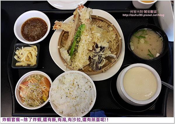 小澤家食堂18.jpg