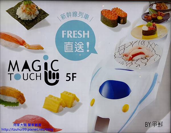 Magic touch01.jpg Magic touch01.jpg