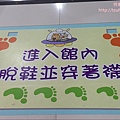 綿羊星樂園07.jpg