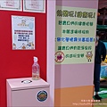 綿羊星樂園09.jpg