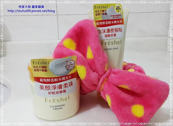 Freshel 01.jpg Freshel 01.jpg