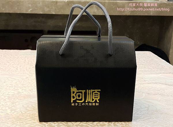 阿順氣泡鬆餅01.jpg 阿順氣泡鬆餅01.jpg