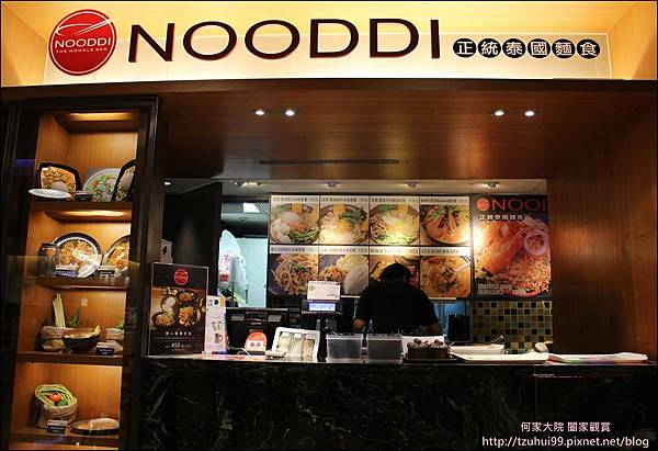 NOODDI 01.JPG