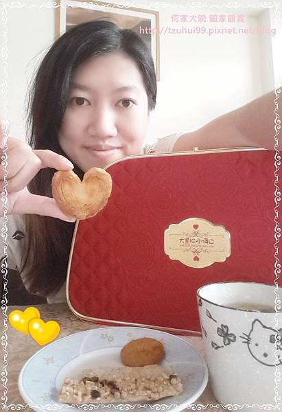 玫瑰花園喜餅 16.jpg 玫瑰花園喜餅 16.jpg