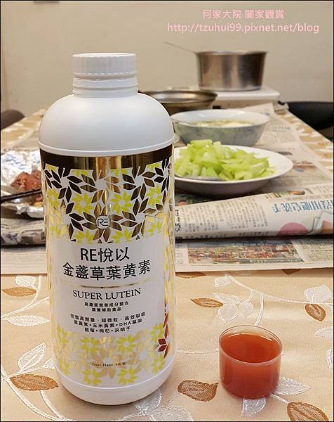 RE葉黃素 20.jpg