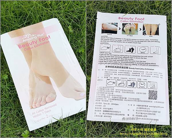 科醫美 12.jpg 科醫美 12.jpg