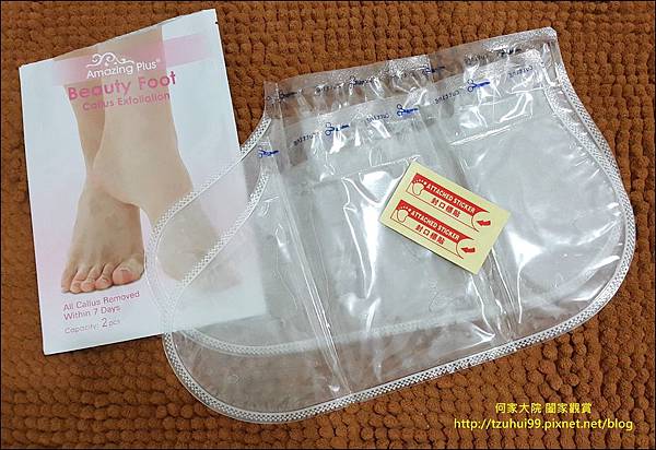 科醫美 17.jpg 科醫美 17.jpg