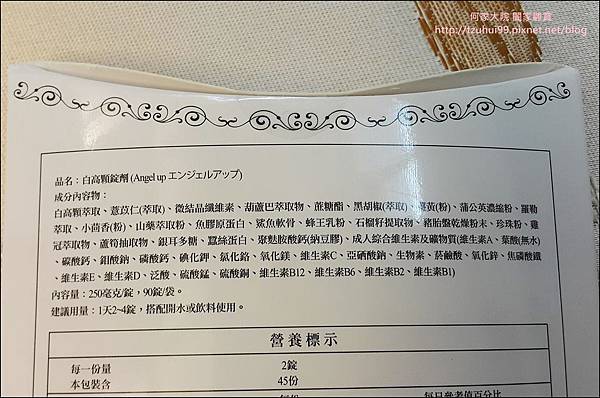 angelup 03.jpg angelup 03.jpg