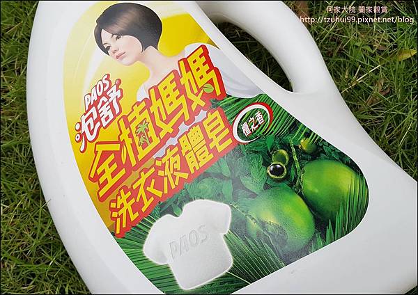 泡舒全植媽媽 06.jpg