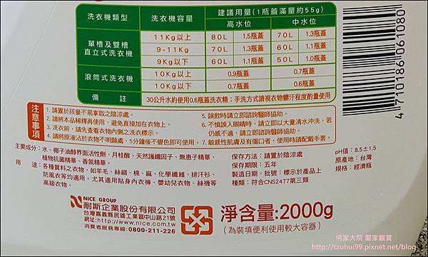 泡舒全植媽媽 08.jpg