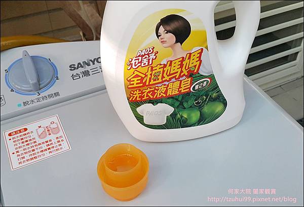 泡舒全植媽媽 14.jpg