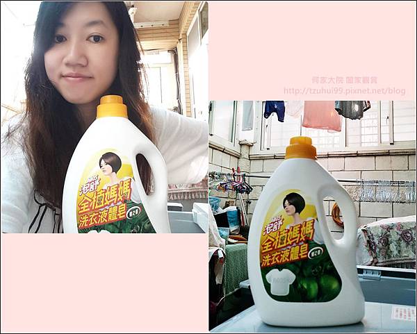 泡舒全植媽媽 17.jpg
