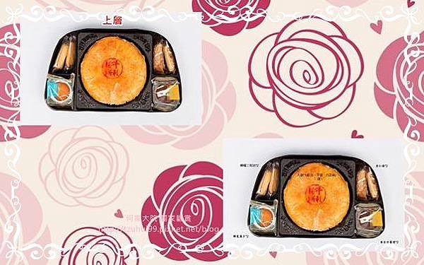 玫瑰花園喜餅 21 玫瑰花園喜餅 21