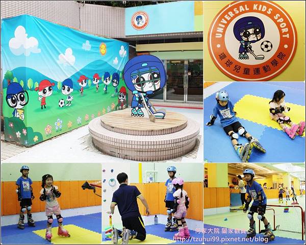 20160625 環球兒童運動學院 00.jpg 20160625 環球兒童運動學院 00.jpg