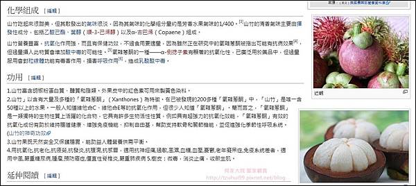 一定有酵 01.jpg 一定有酵 01.jpg