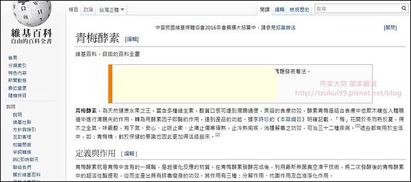 一定有酵 02.jpg 一定有酵 02.jpg