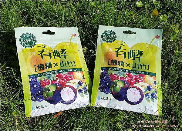 一定有酵 03.jpg 一定有酵 03.jpg