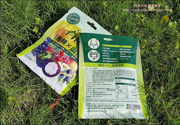 一定有酵 06.jpg 一定有酵 06.jpg