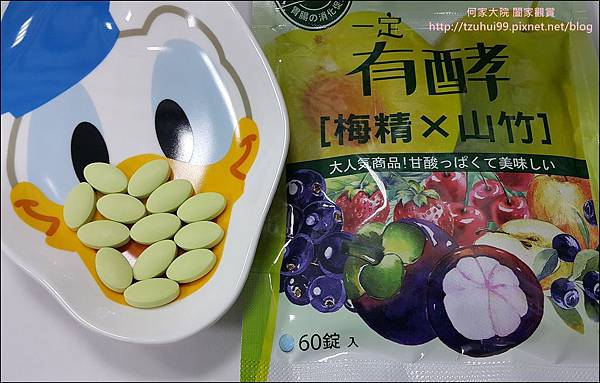 一定有酵 11.jpg 一定有酵 11.jpg