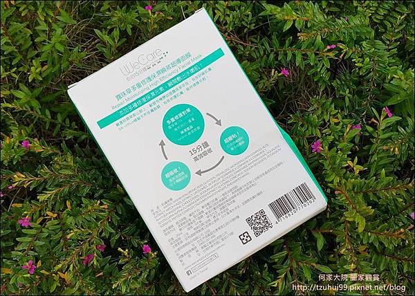 We care面膜 02.jpg We care面膜 02.jpg