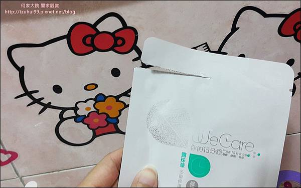 We care面膜 09.jpg We care面膜 09.jpg