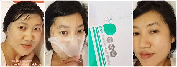 We care面膜 11.jpg